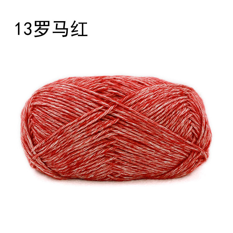 Xuefei Ermeng Xiaoxian sprayed wool yarn baby cotton thread wool thread handmade DIY crochet crochet, wool ball