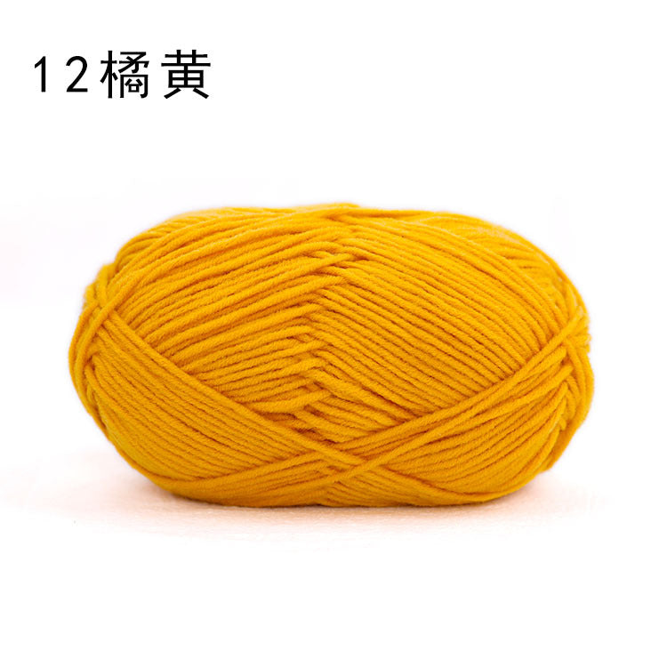 Sheffield 8-strand hand-woven thread, long section, spray some wool, hand-woven DIY scarf, shawl crochet, thick wool ball