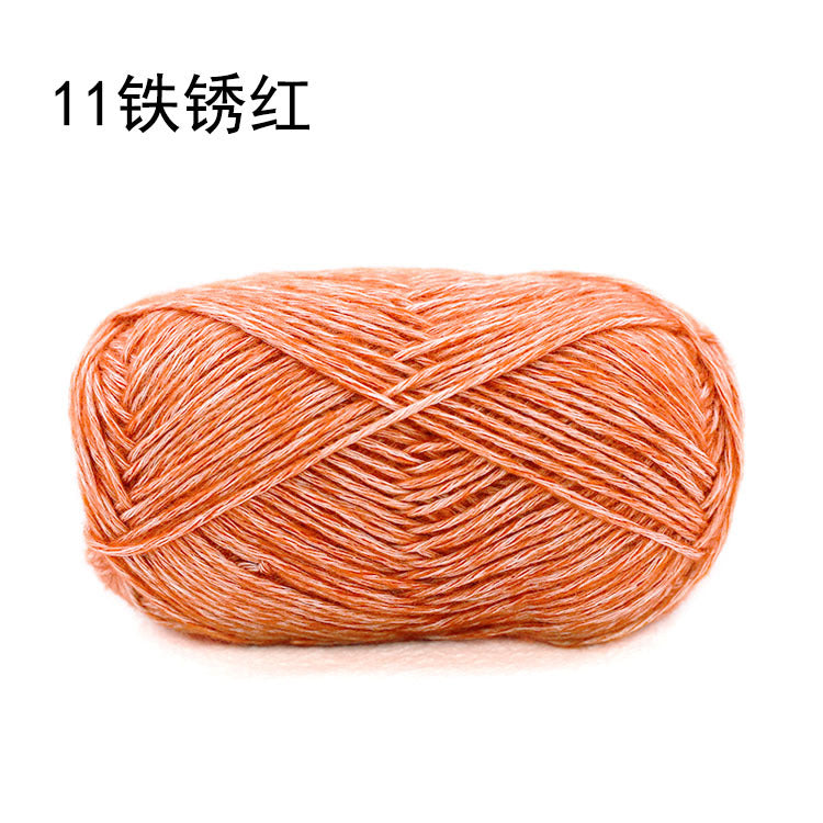 Xuefei Ermeng Xiaoxian sprayed wool yarn baby cotton thread wool thread handmade DIY crochet crochet, wool ball