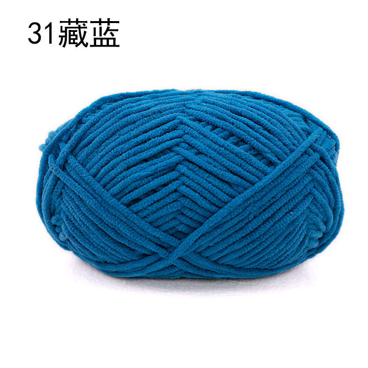 Xuefei'er Nuan Mengmeng Small Ice Strip Thread Handmade Crochet DIY Knitting Doll Bag Coaster Blanket Medium Coarse Wool