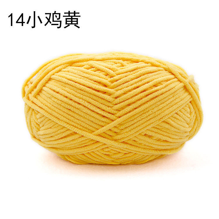 Xuefei'er Nuan Mengmeng Small Ice Strip Thread Handmade Crochet DIY Knitting Doll Bag Coaster Blanket Medium Coarse Wool