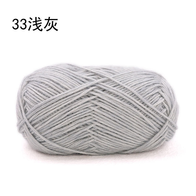 Xuefei Ermeng Xiaoxian sprayed wool yarn baby cotton thread wool thread handmade DIY crochet crochet, wool ball