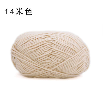 Sheffield 8-strand hand-woven thread, long section, spray some wool, hand-woven DIY scarf, shawl crochet, thick wool ball
