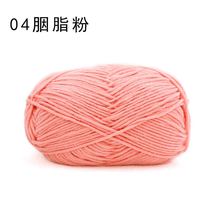 Sheffield 8-strand hand-woven thread, long section, spray some wool, hand-woven DIY scarf, shawl crochet, thick wool ball
